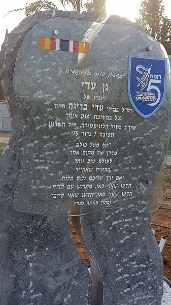 חריטה על זכוכית