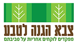 מכתב תודה סגנונות באבן עיצוב אבני מורשת בבסיס בא"ח צנחנים